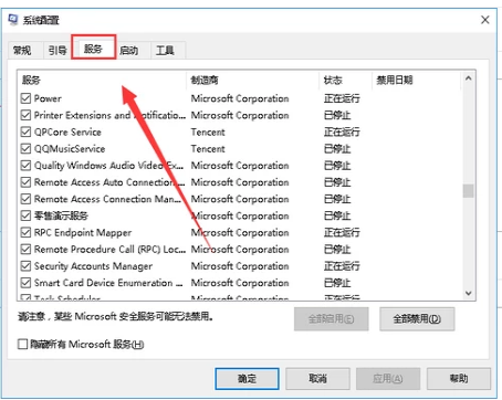 電腦啟動(dòng)項(xiàng) 電腦啟動(dòng)項(xiàng)