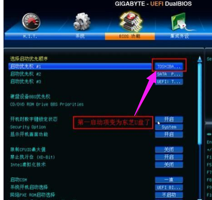 設(shè)置啟動(dòng)