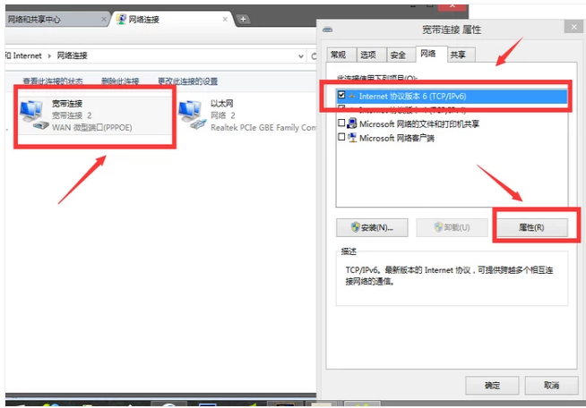 網(wǎng)絡(luò)無(wú)連接