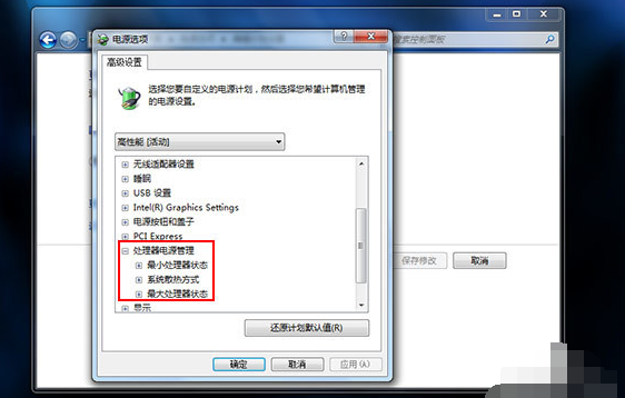 電腦CPU風(fēng)扇