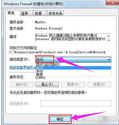 共享訪問 共享訪問