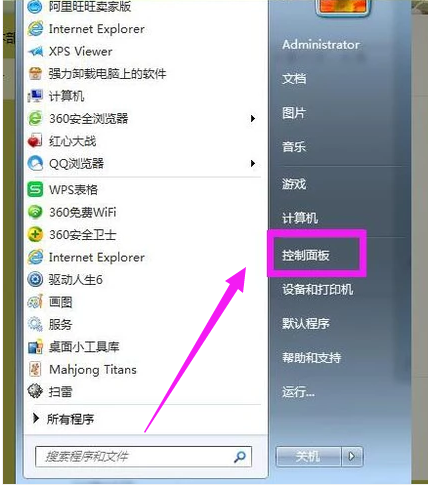 輸入法沒了怎么辦,手把手教你電腦輸入法沒了怎么辦
