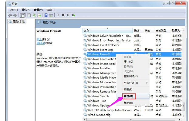 共享訪問 共享訪問