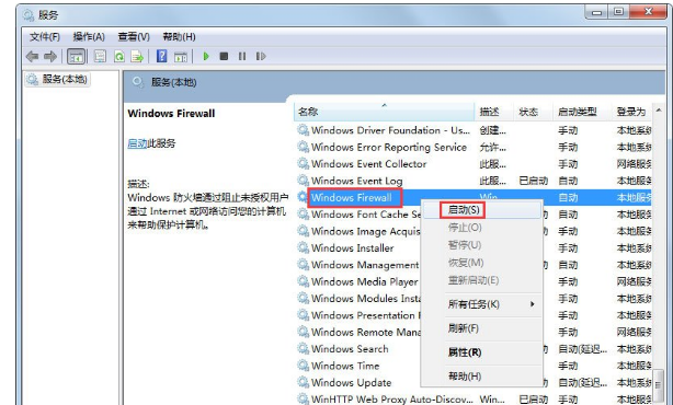 共享訪問 共享訪問