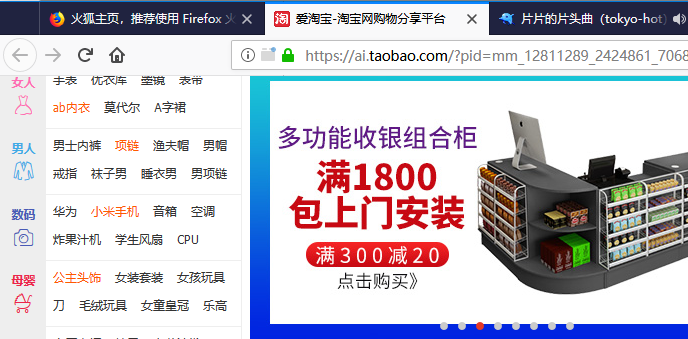 手機(jī)上網(wǎng)