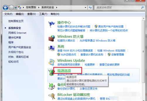 增加風扇轉(zhuǎn)速 增加風扇轉(zhuǎn)速