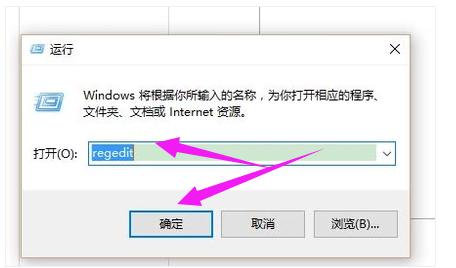 系統(tǒng)注冊(cè)表 系統(tǒng)注冊(cè)表
