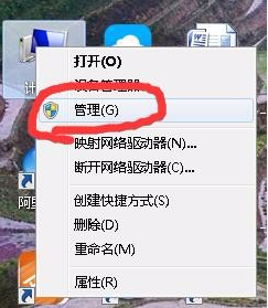 打印機(jī)無法共享 打印機(jī)無法共享