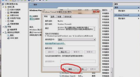 打印機(jī)不能共享 打印機(jī)不能共享
