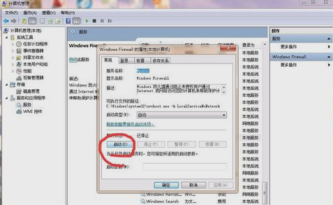 無法共享 無法共享
