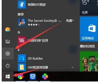 電腦密碼 電腦密碼