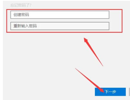 電腦密碼 電腦密碼