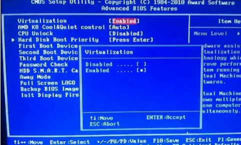 虛擬化技術(shù)