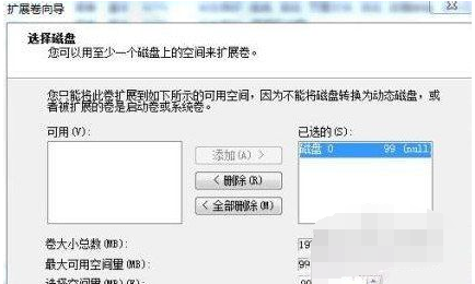 如何合并分區(qū) 如何合并分區(qū)