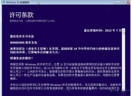 安裝系統(tǒng) 安裝系統(tǒng)