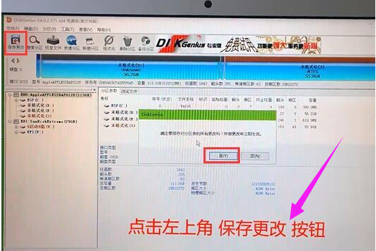 裝雙系統(tǒng) 裝雙系統(tǒng)