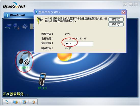 藍(lán)牙耳機(jī)