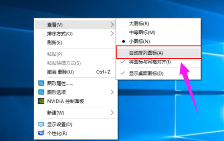桌面圖標(biāo) 桌面圖標(biāo)