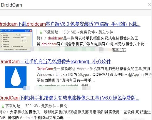 攝像頭驅(qū)動(dòng)
