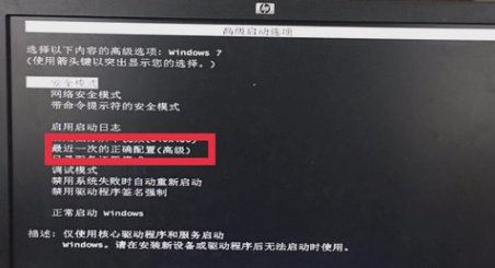 電腦出現(xiàn)藍屏