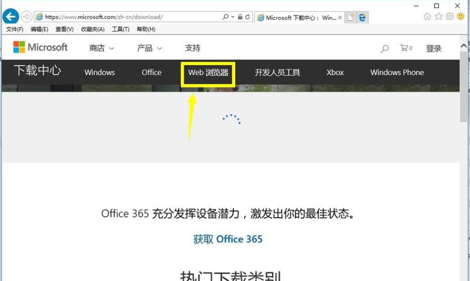 升級瀏覽器 升級瀏覽器