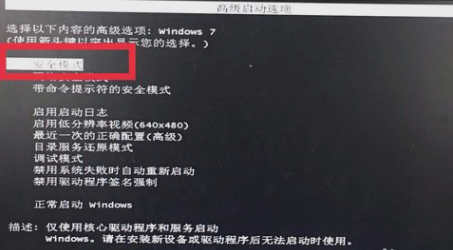 電腦出現(xiàn)藍屏