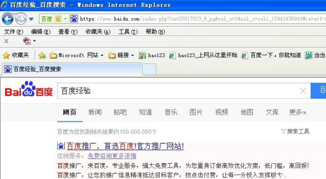 代理服務(wù)器 代理服務(wù)器