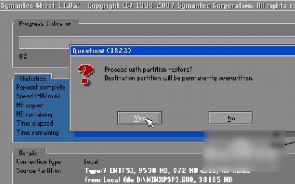 用U盤重裝系統(tǒng)