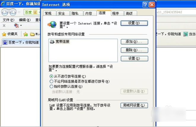 代理服務(wù)器 代理服務(wù)器