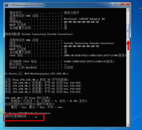 怎么編輯bat文件