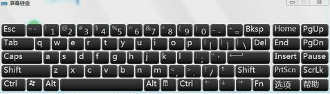 打開電腦的虛擬鍵盤 打開電腦的虛擬鍵盤