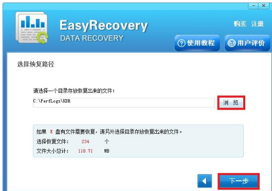 分區(qū)表?yè)p壞