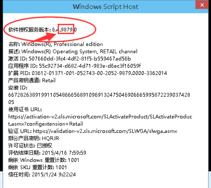 如何查看win10版本號