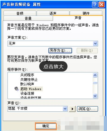 設(shè)置步驟