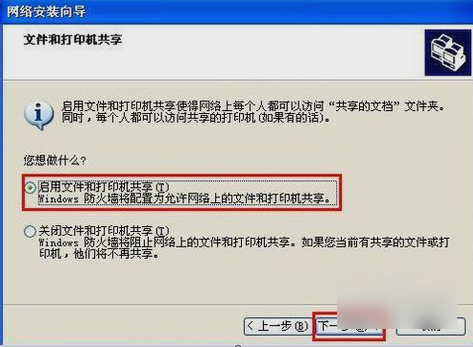 怎么解決 怎么解決