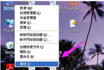 桌面圖標(biāo) 桌面圖標(biāo)