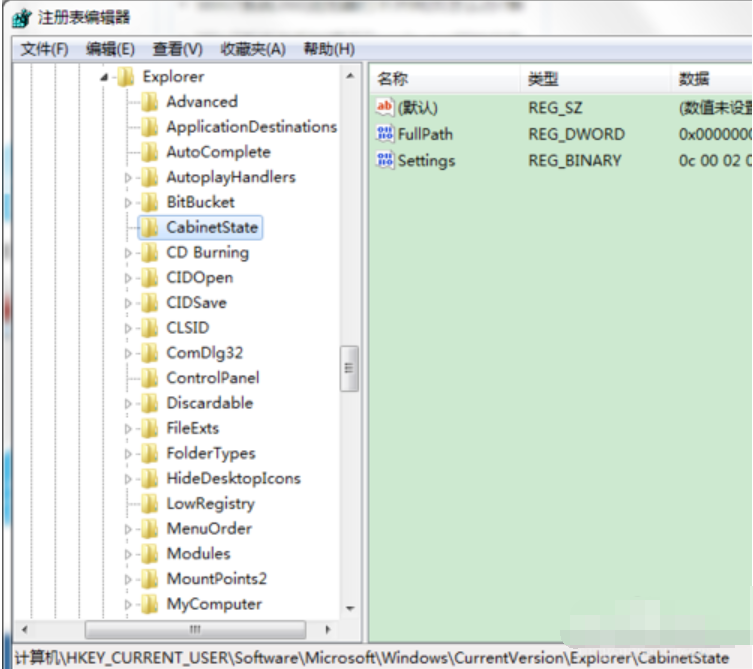 搜索功能 搜索功能