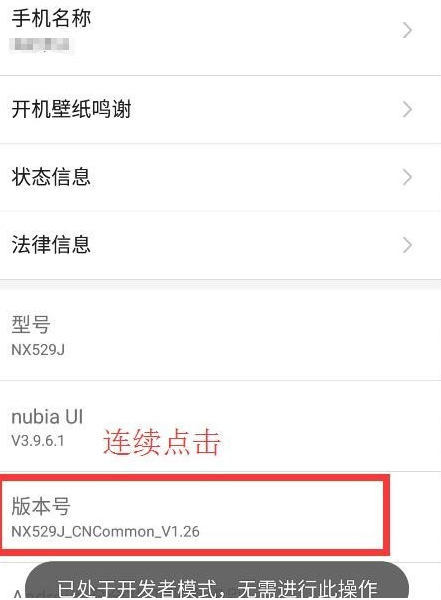 手機(jī)數(shù)據(jù)線連接電腦沒(méi)反要怎么解決