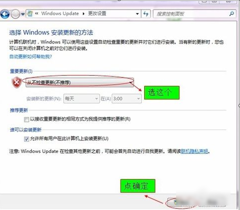 自動(dòng)更新 自動(dòng)更新