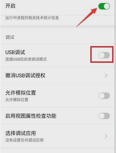 手機(jī)數(shù)據(jù)線連接電腦沒(méi)反要怎么解決