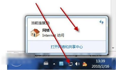 筆記本怎么連接wifi
