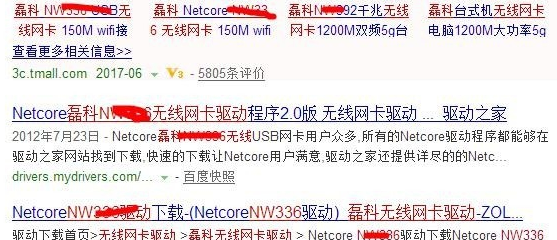 無(wú)線網(wǎng)絡(luò)