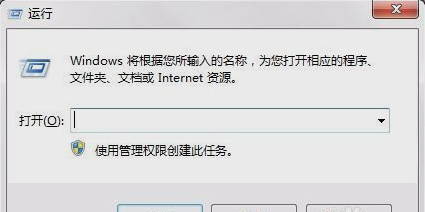 internet選項打不開 internet選項打不開