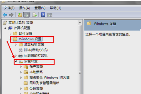 怎么關(guān)閉UAC