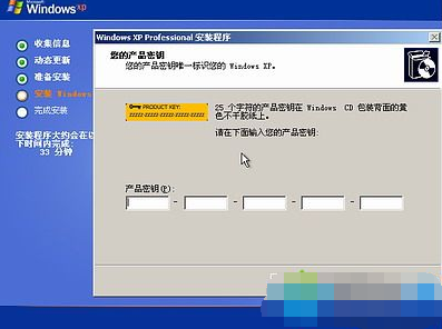 XP產(chǎn)品密鑰