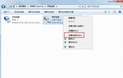 解決錯(cuò)誤797的辦法 解決錯(cuò)誤797的辦法