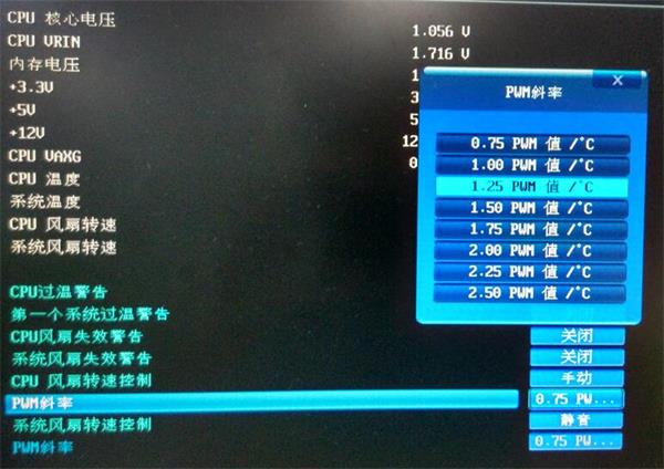 轉(zhuǎn)速調(diào)節(jié)