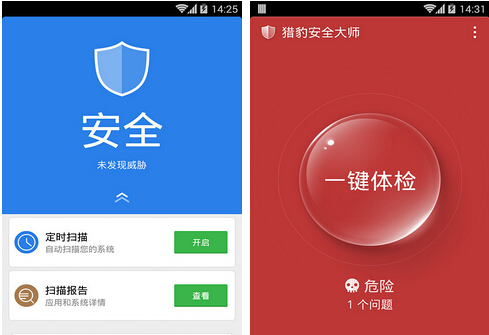 手機殺毒軟件 手機殺毒軟件