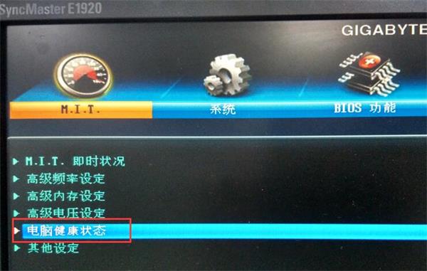 風(fēng)扇轉(zhuǎn)速