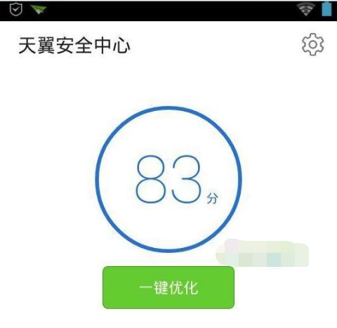 手機殺毒 手機殺毒